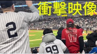 ヤンキースファンの大谷翔平への野次がひどすぎる！【観覧注意】 Yankees fans boo Shohei Ohtani