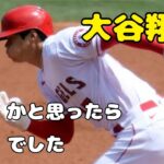 【アフレコ】大谷翔平「屁」かと思ったら「尼」でした