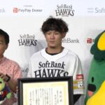 日本優勝を支えたホークス牧原大成選手に「スポーツ功績賞」地元の久留米市が表彰