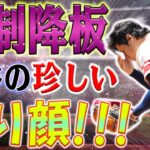 大谷翔平の“強制降板”の舞台裏！マウンドでの異変に驚愕の一幕！大谷翔平、マウンドでの異変に不満爆発！驚愕の言葉を発した瞬間！指揮官も驚きの表情