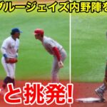 大谷が敬遠攻めの逆襲！敵地内野陣を挑発！【現地映像】