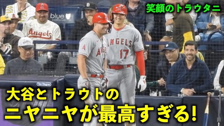 笑顔のトラウタニ！大谷翔平とトラウトのニヤニヤタイムが最高すぎる！【現地映像】エンゼルスvsパドレス第1戦7/4