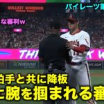 大谷翔平 今季８勝目に海外ファンがスタオベで拍手を送る！粘着検査の審判までファンにさせてしまう大谷に海外ファン大興奮！【現地映像】エンゼルスvsパイレーツ第１戦7/22