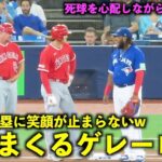 出塁が嬉しそうw 死球の大谷翔平を心配しながら笑顔で絡みまくるゲレーロJr.【現地映像】エンゼルスvsブルージェイズ第２戦7/30