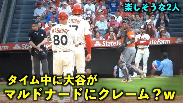 笑顔が最高すぎるw タイム中にマルドナードに申告敬遠のクレーム？を言う大谷翔平【現地映像】エンゼルスvsアストロズ第３戦7/17