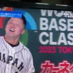 wbc中国戦、７回裏日本の攻撃　牧のホームラン！！