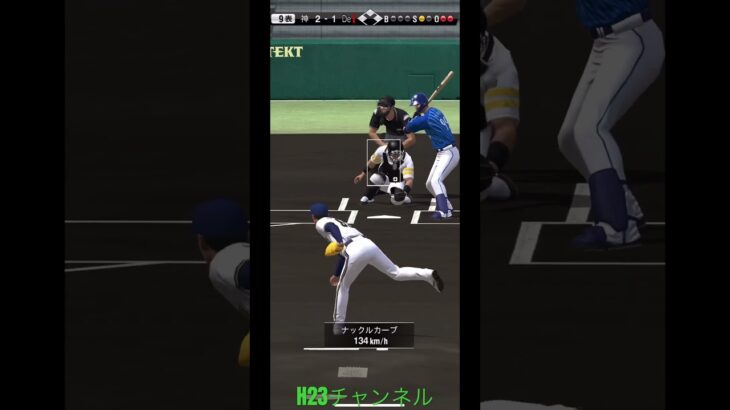 wbcチーム系ノーマル試合【H23】Japanese professional baseball app game #プロスピa  #shorts 【無課金チーム】