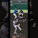 【wbc日本チーム系】ノーマル試合Japanese professional baseball app game #プロスピa  #shorts 【無課金チーム】