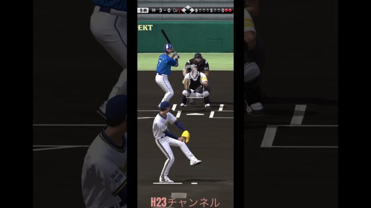 【wbc日本チーム系】ノーマル試合Japanese professional baseball app game #プロスピa  #shorts 【無課金チーム】