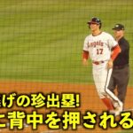 振り逃げで珍出塁！審判から急いで！と背中を押される大谷翔平が可愛い件w【現地映像】エンゼルスvsパイレーツ第１戦7/22