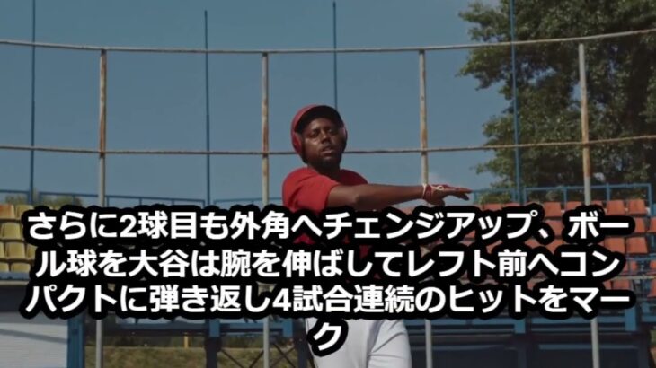 [ 大谷翔平の物語 ] 07月31日 プロ野球ニュース – 大谷翔平選手の功績を徹底分析 – 大谷翔平は「怖い」　“ジャッジ超え”も確信…韓国人左腕が感じた理由「今年は完成形」