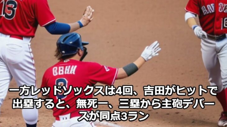 スポーツ御意見番「喝！＆あっぱれ」08月06日 プロ野球ニュース – 毎週の野球の詳細な分析 ! 夢の球宴…張さん登場