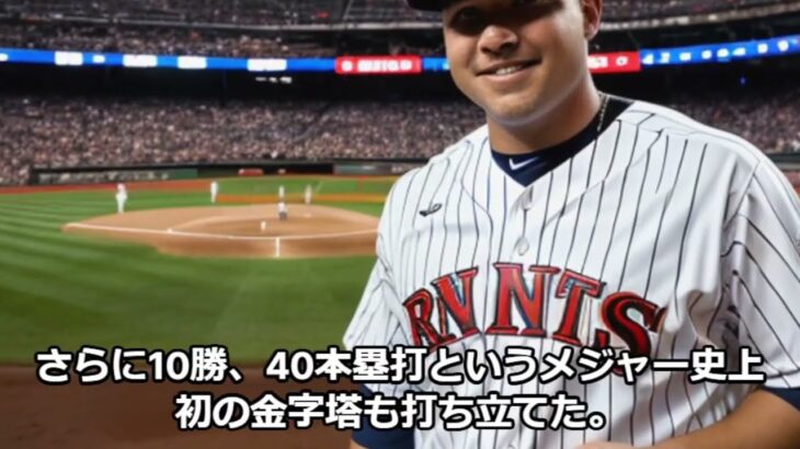 08月10日 プロ野球ニュース  – 合成 プロ野球全試合結果 ~母校・花巻東高校が甲子園勝利。大谷翔平が球児達へエール「頑張って！うちの高校だけじゃなくて、どこも悔いのないように」