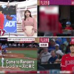 [魅力的なハイライト ] 08月17日 プロ野球ニュース & MLB -大谷翔平 ヘルメットを落下させ放った42号先制ソロHR！エンゼルス投手陣が奮起し、強力レンジャーズ打線を零封