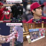 08月26日 プロ野球  ニュース – 「ゲンキデス!!ショウヘイ！」打球速度186キロ!?右肘損傷で二塁打を放つ大谷翔平に”日本語”で現地実況！敵地記者も戦慄の衝撃音