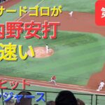 第2打席【大谷翔平選手】リーディングオフでの打席-俊足飛ばして普通のサードゴロが内野安打