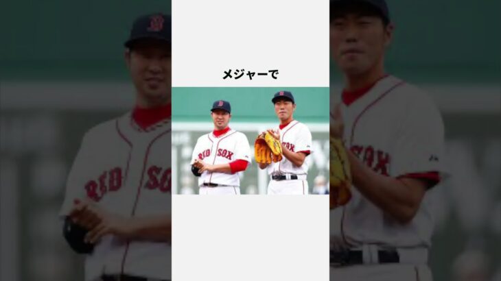 上原浩治のとんでもなくすごいエピソード3選 #wbc #プロ野球#巨人