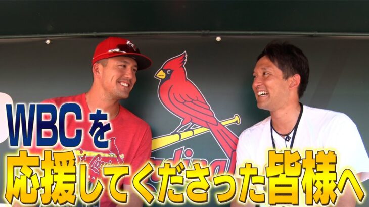 【ヌートバー選手独占取材‼️】日本代表に入れてよかった。3年後のWBCへの目標と感謝【MLBスタジアム巡り⚾️】