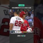 #大谷翔平 6試合連続安打にシーズン13個目の盗塁🚶💨  #エンゼルス #Angels #MLB #SPOTVNOW