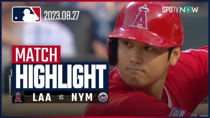 【大谷翔平！二塁打・三塁打＆２盗塁】8.27 エンゼルスVSメッツ 日本語ハイライト #MLB