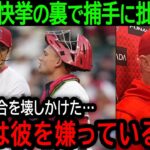 「大谷翔平の記録をぶち壊す大失態」とファンから批判殺到！ネビン監督が語った大谷の胸の内とは？【8月11日海外の本音】