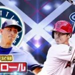 8月6日プロ野球ニュース 超人対決大谷(29)vsギネス世界記録持つコントロール。1000安打吉田(30)今季41度1試合2安打。記録すぐの岡本(27)1週間8HR&中田(34)平成初300号