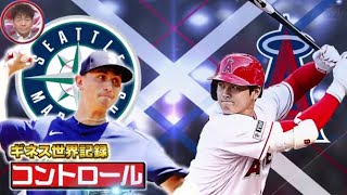 8月6日プロ野球ニュース 超人対決大谷(29)vsギネス世界記録持つコントロール。1000安打吉田(30)今季41度1試合2安打。記録すぐの岡本(27)1週間8HR&中田(34)平成初300号