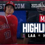 【大谷翔平9試合ぶり41号ソロ‼︎】8.14 エンゼルスVSアストロズ 日本語ハイライト #MLB