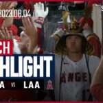 【大谷翔平 二刀流DAY! ついに出た40号！】8.4 マリナーズVSエンゼルス 日本語ハイライト #MLB