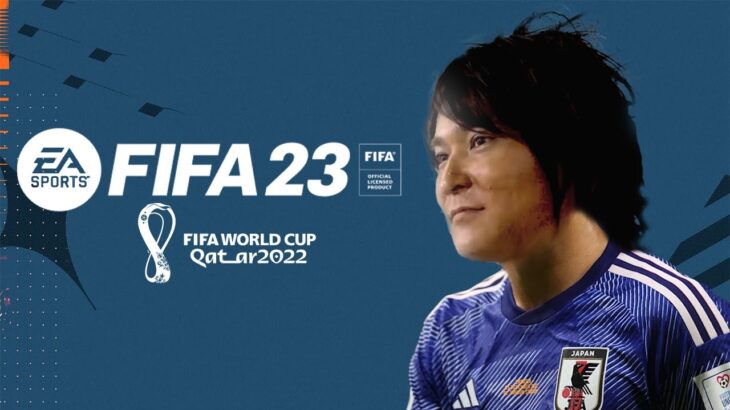 FIFA23 W杯日本代表涙、涙々そして涙、さらに涙々の優勝放送