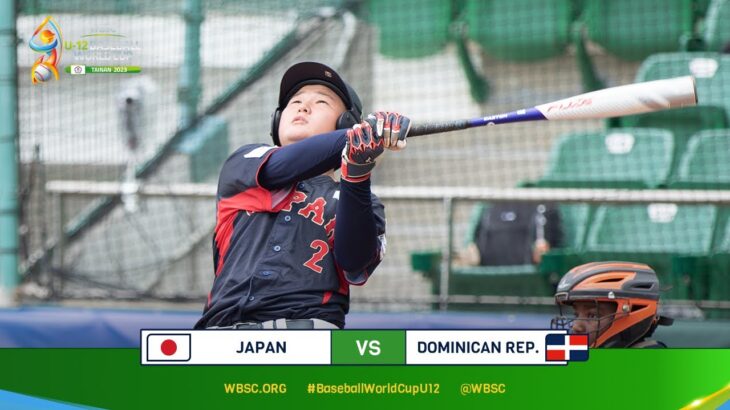 HIGHLIGHTS – Japan vs. Dominican Republic – WBSC U-12 Baseball World Cup