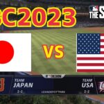 【MLB The Show 23】WBC 「日本 vs アメリカ 」【侍ジャパン】WBC2023