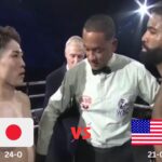 Naoya The Monster Inoue (Japan) vs Stephen Fulton (USA) | 井上尚弥 | BOXING Highlights, Knockout