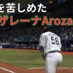 WBCで日本を追い詰めた男　アロザレーナ