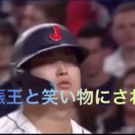 日本に感動をありがとう侍ジャパン　#サムライ#さよならタイムリー#村上#周東#WBC