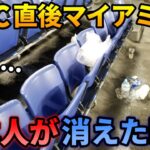 米国人「こんなのありえない…」WBCで優勝した直後の日本人サポーターたちの行動に世界がびっくり！【四国めたん】