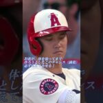 大谷翔平選手、ルーキーが体を張って作ってくれたチャンスに 最高のグランドスラムで応えます！（アテレコは個人的な想像です）