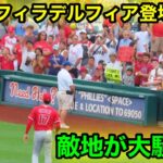 大谷が敵地フィラデルフィア登場！スタジアムが大騒ぎ！【現地映像】