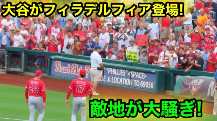 大谷が敵地フィラデルフィア登場！スタジアムが大騒ぎ！【現地映像】