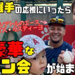 大谷選手の応援に行ったら超豪華サイン会が始まった❗️これはすごい✨