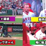 レイズとのダブルヘッダーで起こった大谷劇場！【大谷翔平】