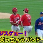 敵手リンドーアが思わず笑っちゃう！大谷がスゴ過ぎるw 【現地映像】