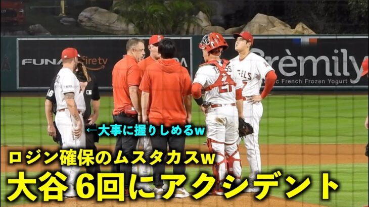 ロジンを確保するムー兄貴w 大谷翔平 6回に足を滑らせるアクシデントも粘りの投球！【現地映像】エンゼルスvsジャイアンツ第３戦8/10