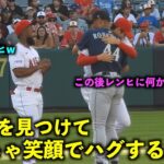 レンヒに何か聞かれてるw フリオロドリゲスに笑顔でハグする大谷翔平【現地映像】エンゼルスvsマリナーズ第３戦8/6