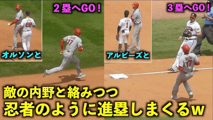 ヤバすぎるw 相手野手と絡みつつ忍者のように進塁し三塁まで到達する大谷翔平w【現地映像】エンゼルスvsブレーブス第３戦8/3