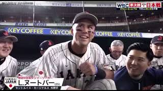 wbc日本代表🇯🇵‪✕‬ピーターパン 日本代表感動をありがとう😭