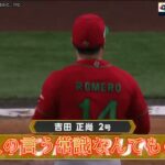 wbc日本対メキシコmadピーターパン(歌詞のみ動画バージョン)