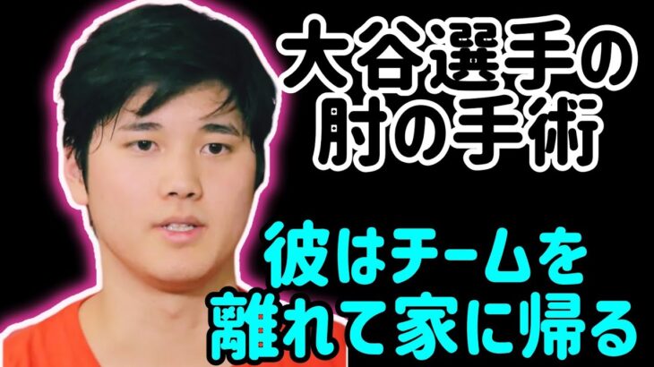 大谷翔平、20日から敵地で6連戦に出場しないと指揮官明言 #日本24 #baseball ⚾⚾⚾⚾⚾⚾⚾⚾⚾ #sports ⚽🏀🏈⚾