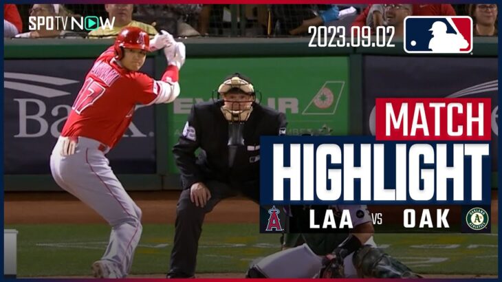 【大谷翔平 今日は痛烈2塁打1本】9.2 エンゼルス VS アスレチックス 日本語ハイライト