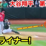 速報！先制チャンス！大谷翔平　第2打席【9.1現地映像】エンゼルス0-0アスレチックス3番DH大谷翔平  3回表2死ランナー3塁